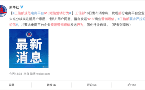 后流量时代，8000字总结618营销的16个信号｜时趣研究院
