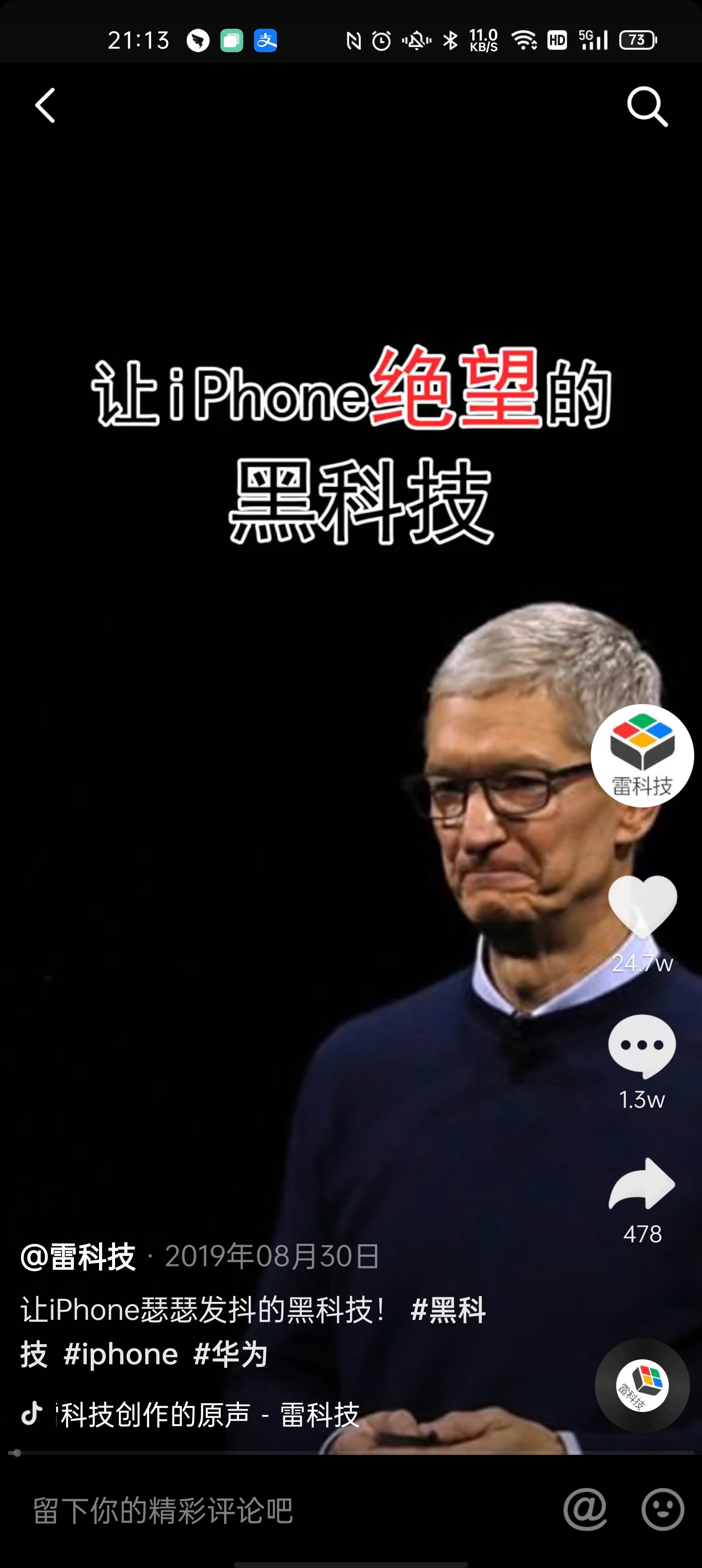 重磅！抖音推出网页版，这些变化不得不了解