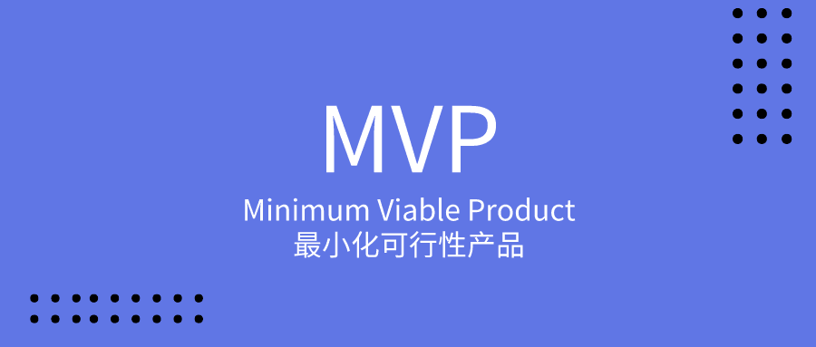 托育品牌营销新思路--托育最小MVP产品