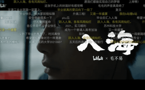 张二毛：小红书需要住在热搜上