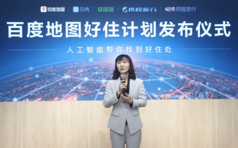 闫跃龙：从“行”到“住”，百度地图如何从国民地图化身民生助手
