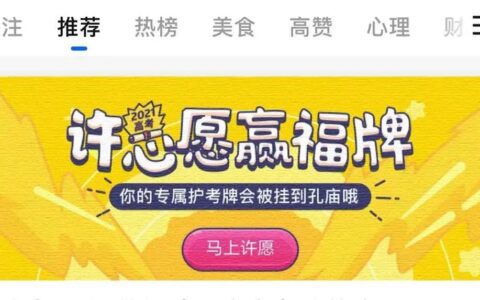 易点网络COO余剑：知乎内容运营那点事儿