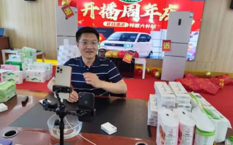 品牌在快手的第二增长曲线