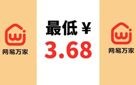 抄完拼多多又抄小红书，“中国版无印良品”如今走到了死胡同