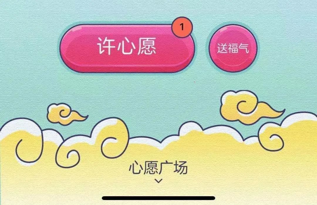 白璐：知乎高考活动运营，流量近亿，冲破次元