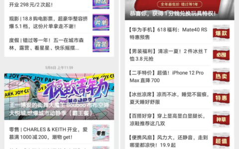 吕玥：无效私域，增长的隐形毒药