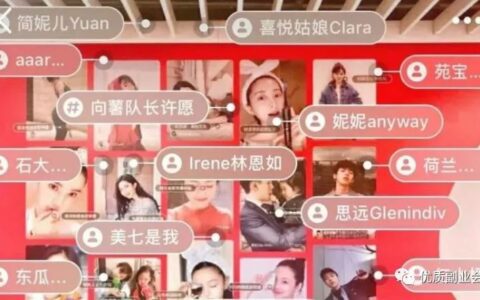 小红书20亿流量给男性内容博主，政策解读