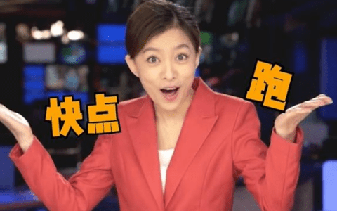 广电MCN，二次成长的“烦恼”｜现代广告杂志社
