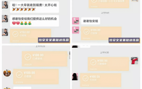 合作800篇小红书文案，发放将1万稿费，我总结了5点合作秘籍