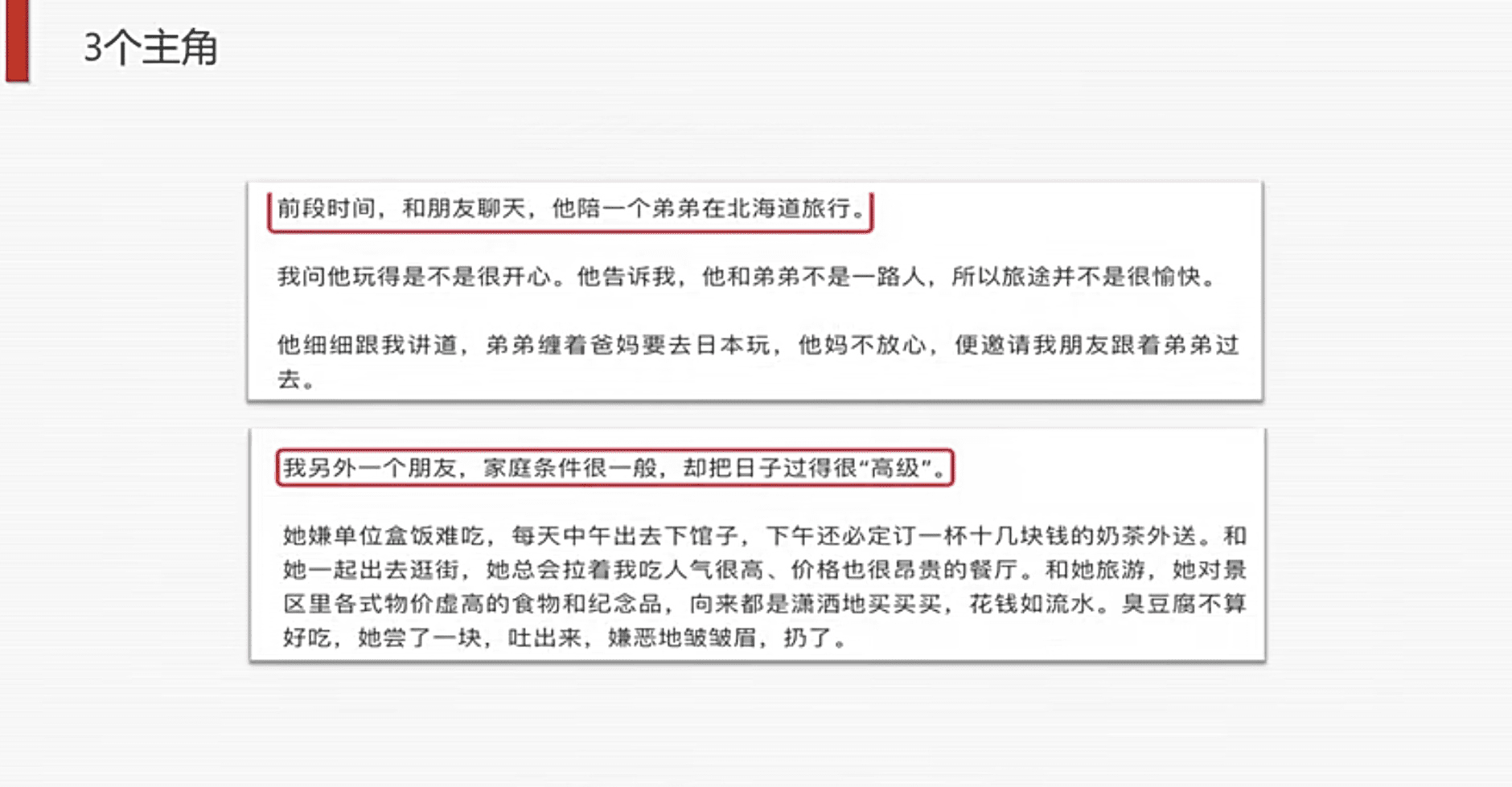 无法快速写出好文章，那是因为你没有掌握这5大模型