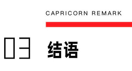 小红书八岁了，官微被封，流量被薅，KOC告急｜摩羯商业评论