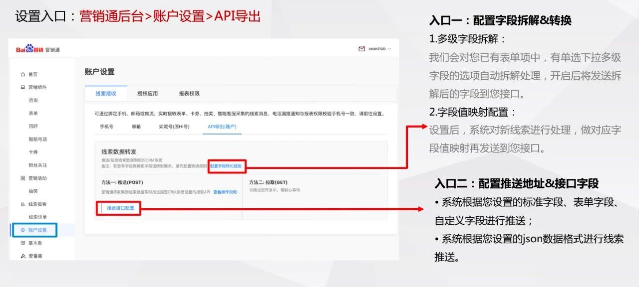 致趣百川市场总监赵岩：“基木鱼事件”后的SEM增长策略｜To B CGO