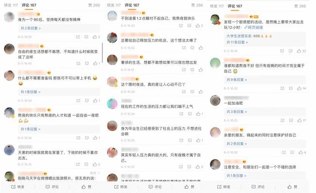徐立：小红书帮年轻人“出逃”，太敢了｜营销头版