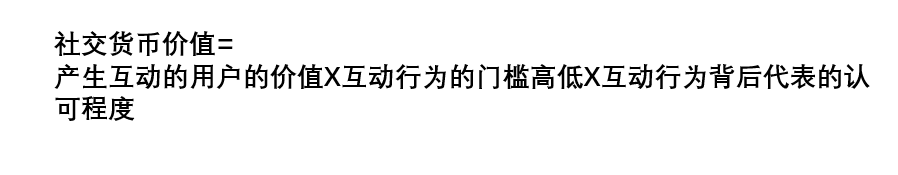 杨百顺：属于网易云音乐的路，其实只有一条｜ 乱翻书