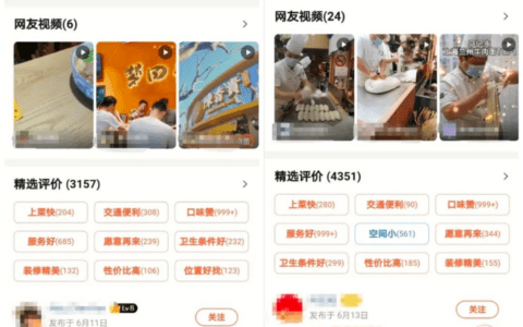 肖超：「面馆」的基本面 ｜新商业情报NBT