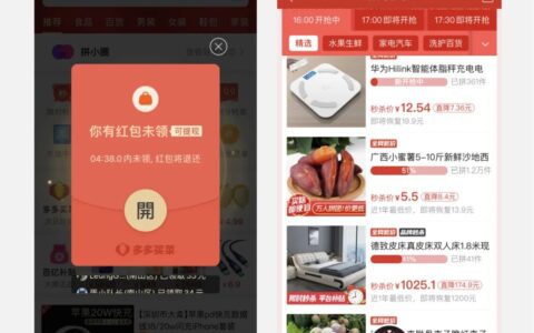 影响用户行为的四个影响力武器｜小狐学产品