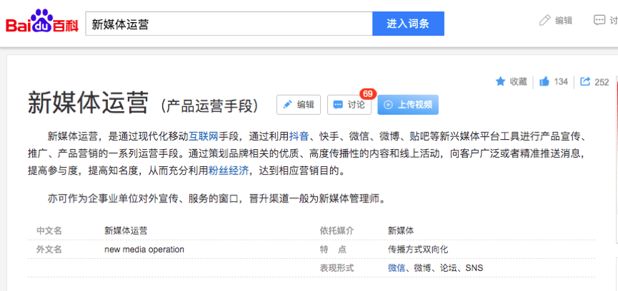 庄俊：小红书运营人该掌握这7种能力