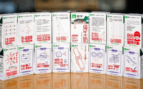 「蒙牛高考奶」两度出圈，爆款产品就是爆款营销事件｜ 数英DIGITALING