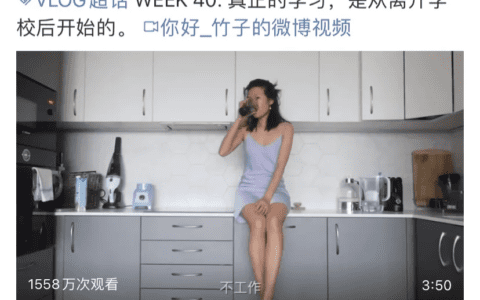 真正的学习在离开学校以后｜小恩叨逼叨