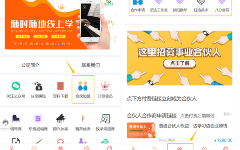 新上线线上教育平台，1个人也能通过预售+代理商快速发展学员