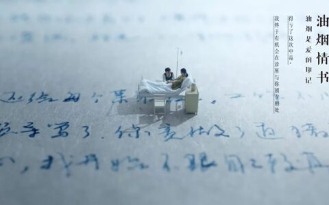 朱晶裕：ABM营销三部曲（优势，挑战，策略）