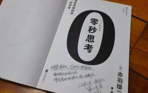 策略撰写的「三个节奏」｜宇宙招牌店