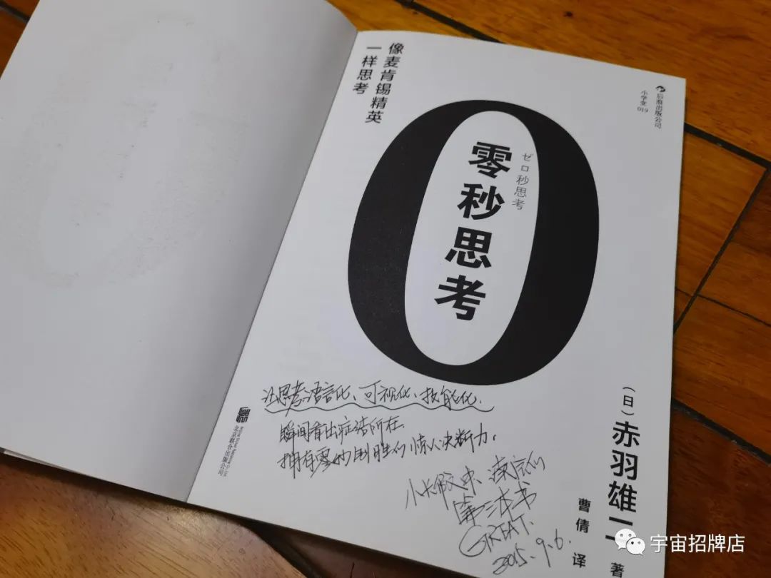 为什么明白很多策略道理，却依然写不出一个好策略