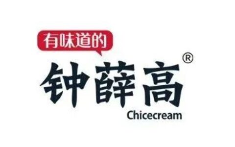 钟薛高品牌内容营销史，复刻它的高端网红之路｜广告百货