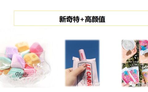 七大模块教你新品通过AISAS模型起盘小红书，月销破100万｜营销老王