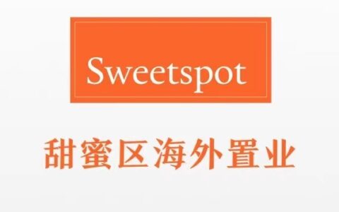甜蜜区：海外房产界的“豪车毒”，10人2年半卖出4500+套｜私域张公子