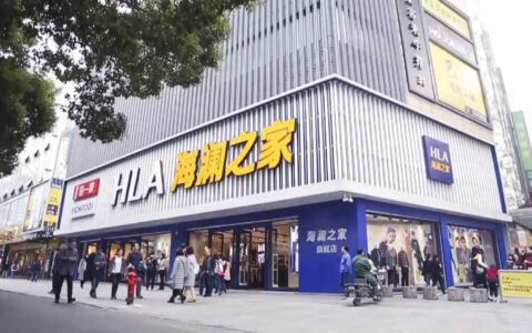 线上营销再创佳绩，转型和低估，海澜之家新的增长空间