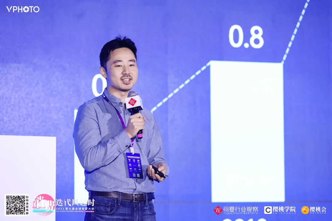 消费觉醒年代的增长新路径！2021全球母婴大会第一天高密度干货
