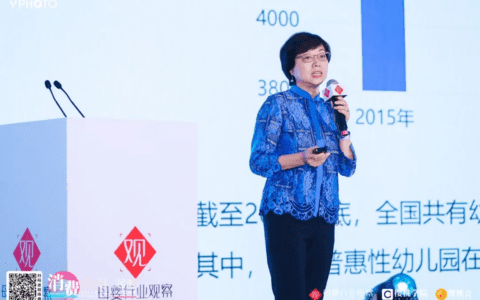 拒绝内卷，探寻增长新动能！全球母婴大会第二天重磅观点汇集
