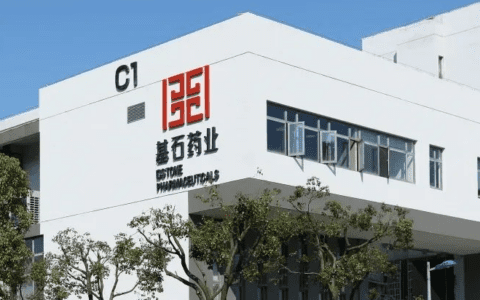 基石药业的迁跃：从线性到指数级增长｜懂财帝