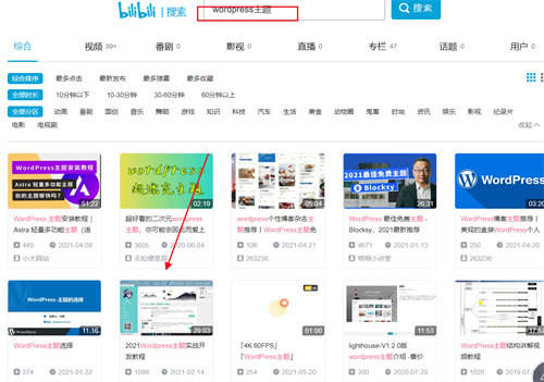安渊：b站视频SEO如何做？实战举例