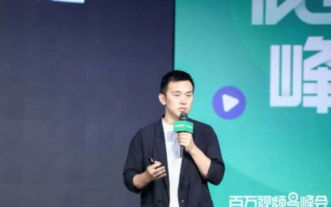 胡语彤：视频号流量池爆发，私域经济的变现能在哪里｜锌财经