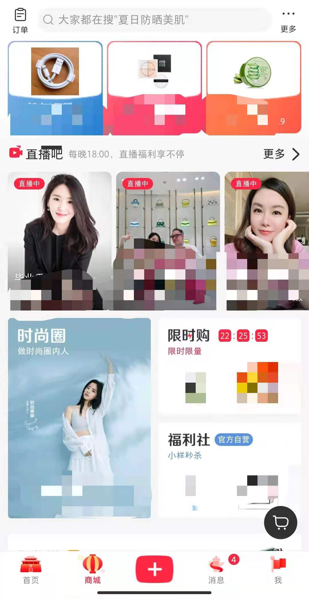 小红书怎么赚钱?2000字详解小红书赚钱攻略