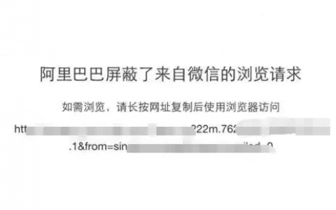 谭丽平/任娅斐：腾讯阿里相爱相杀简史｜盒饭财经