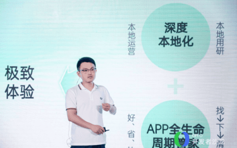 陈文琦：跳出买量的陷阱，开发者如何长效增长｜深响DeepEcho