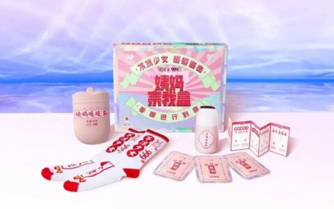 病毒营销案例分析：利用裂变让你的粉丝翻倍