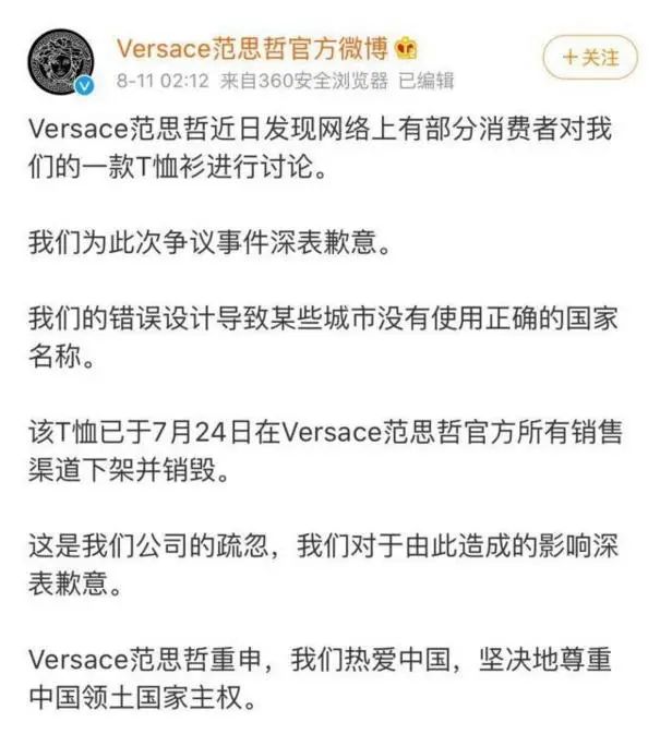 索尼宣布7月7日发布会后又取消是“无知”还是真的无知？