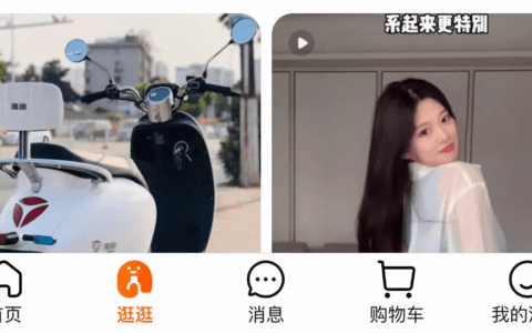 淘宝逛逛+店铺订阅,淘宝内容营销正当时