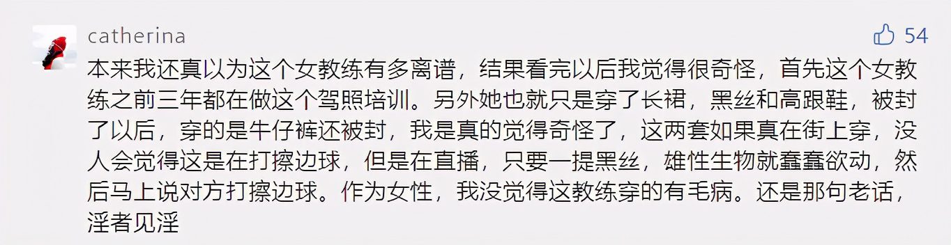 抖音区别对待，只封擦边球女主播？原因让人意外