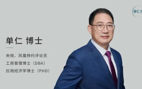 一个月诞生3000万鸿蒙用户，华为的增长逻辑｜单仁行