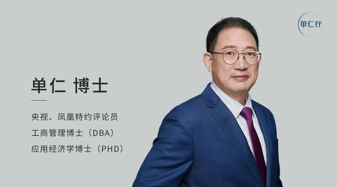 为什么TO C的企业，总是搞不定TO B的业务逻辑｜单仁行