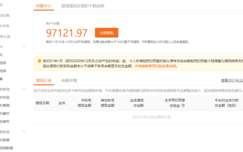 玩头条自媒体，一月收益9w多，总结的13条运营经验｜鹏军创富
