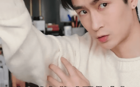 范昕茹：小红书上到底有多少男人｜IT时报
