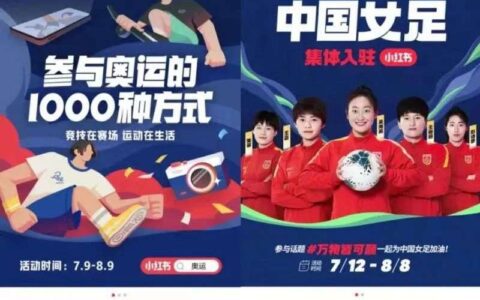 赖求华：小红书上的男人被低估了？