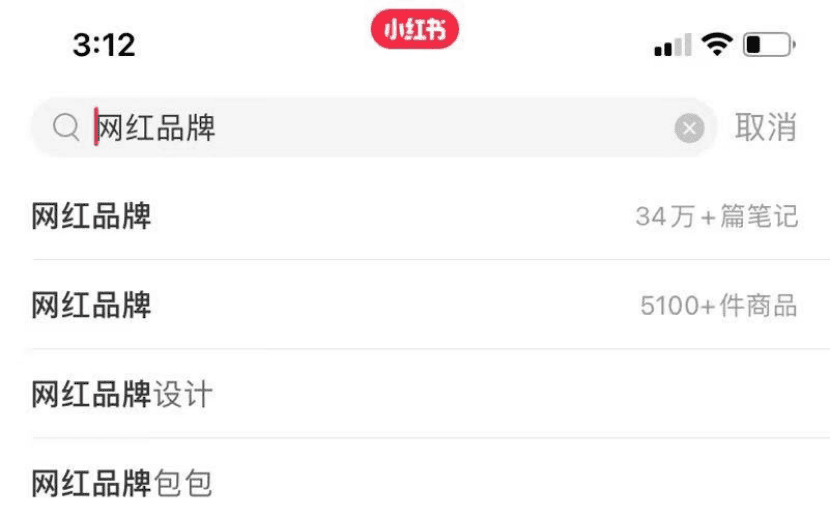 做网红品牌，离不开这8个“套路”