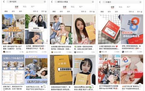 医疗健康类如何高精准投放小红书，实现高ROI？